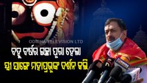 New Odisha DGP Sunil Kumar Bansal Visits Puri, Offers Prayer To Lord Jagannath