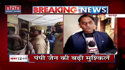 Pampi Jain के भाई Atul Jain के फ्लैट पर पहुंची IT की टीम