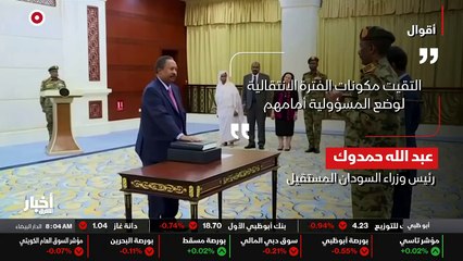 ...أن أزمة السودان هي سياسية في المقام الأو...