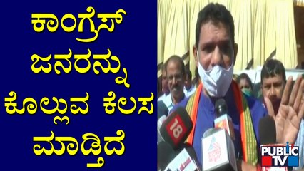 Nalin Kumar Kateel Lashes Out At Congress | Mekedatu Padayatra