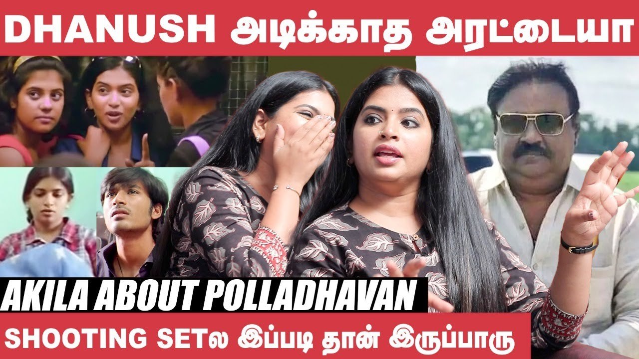 Suriyaக்கு Love Propose பண்ணும்போது... - Actress Akila _ Jothika _ Hansika _ Dhanush