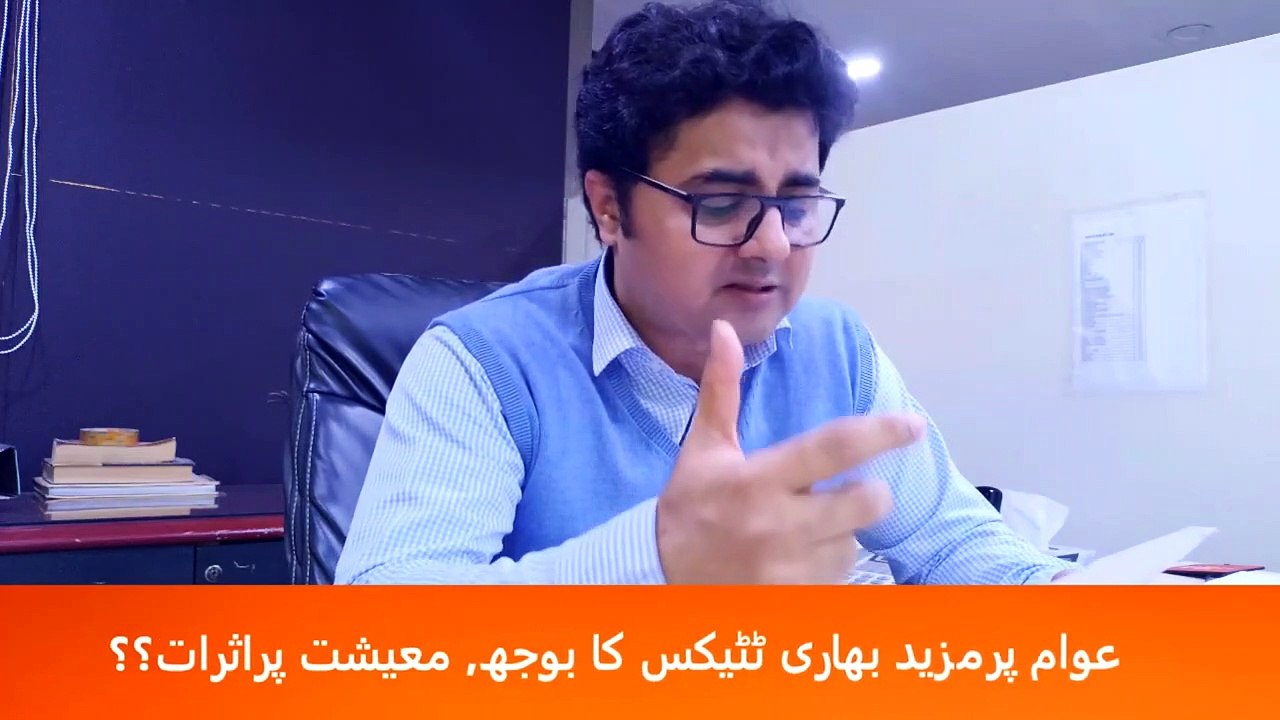 Mini-Budget Implications on Pakistan's Economy & Common Men??