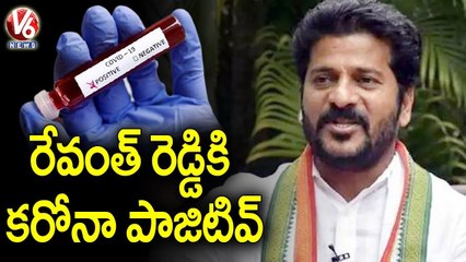 TPCC Chief Revanth Reddy Tests Covid Positive _ V6 News
