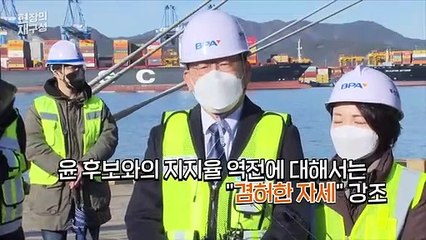 [현장의재구성] 요동치는 지지율…후보들 표정에도 변화가