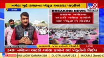 Kutch farmers protest over unresolved demands _Gujarat _Tv9GujaratiNews