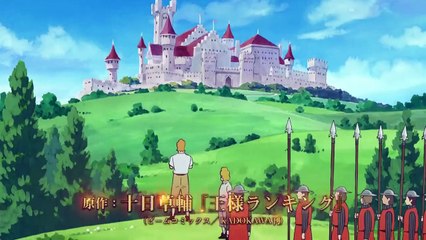 Ranking of Kings Saison 1 - Ranking of kings - Trailer  (JA)