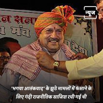 Malegaon Blast Twist Sparks Row As Witness Claims He Was Tortured By ATS