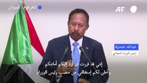 رئيس الوزراء السوداني يعلن استقالته في نهاية يوم من الاحتجاجات الدامية