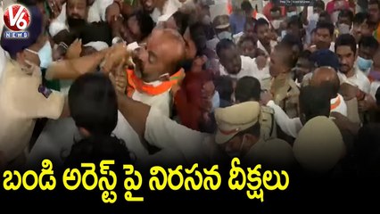BJP Leaders Slams TS Govt Over Bandi Sanjay Arrest _ V6 News