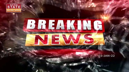 Raipur Session Court में Kalicharan की जमानत पर सुनवाई