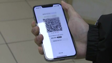 [뉴스큐] 방역 패스 논란..."백신 부작용으로 못 맞는 분 배려해야" / YTN