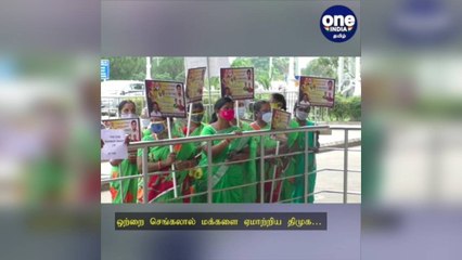 மதுரை: ஒற்றை செங்கலால் மக்களை ஏமாற்றிய திமுக…  பாஜக எம்எல்ஏ வானதி சீனிவாசன் குற்றச்சாட்டு!