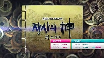 The Merchant: Gaekju Saison 1 - Trailer (KO)