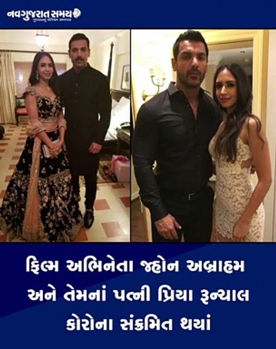 Navgujarat Samay News Fatafat on 3rd January 2022, Afternoon Update