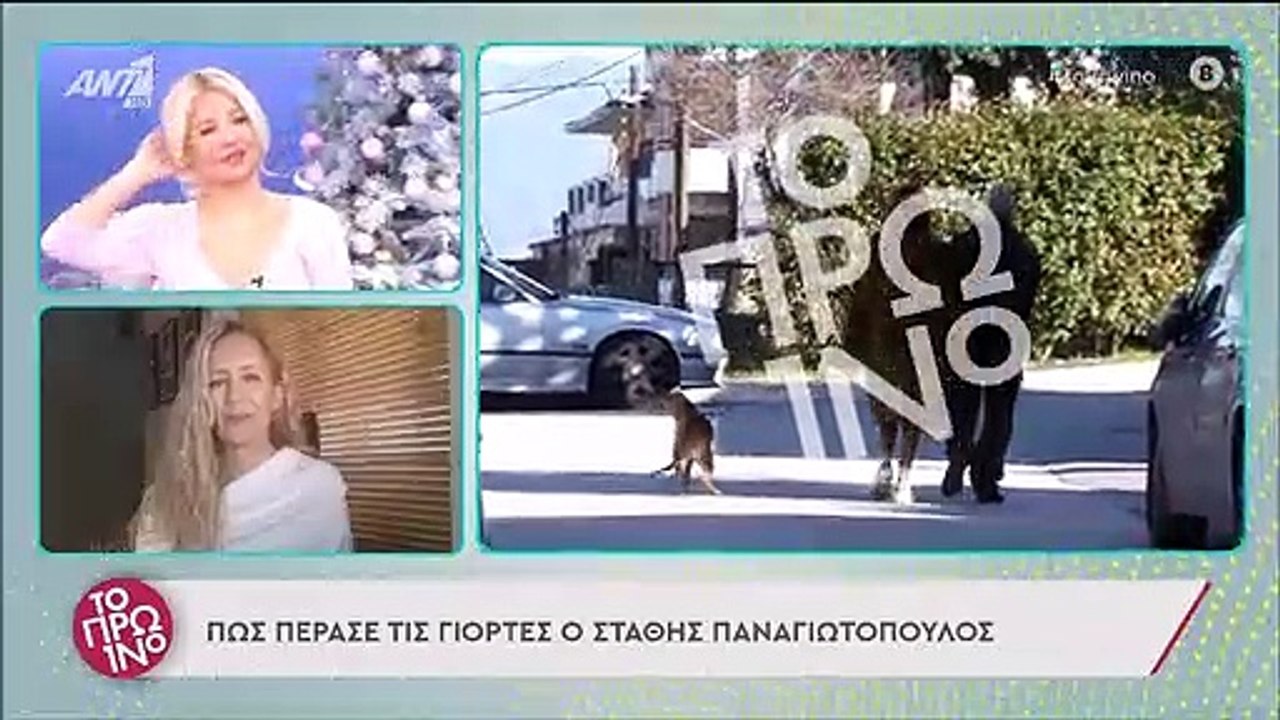 Στάθης Παναγιωτόπουλος: Βόλτα με την σύζυγό του – «Στα κάρβουνα μην σκάσει νέα καταγγελία»