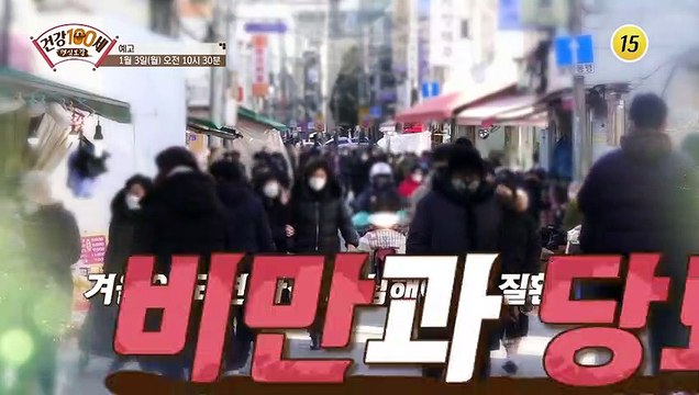 생존왕의 비결은 무엇일까?_명심보감 72회 예고 TV CHOSUN 220103 방송