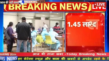 03 जनवरी 2022 आज की बड़ी खबरें | देश के मुख्य समाचार | 03 January 2022 taza khabre PM #Modi