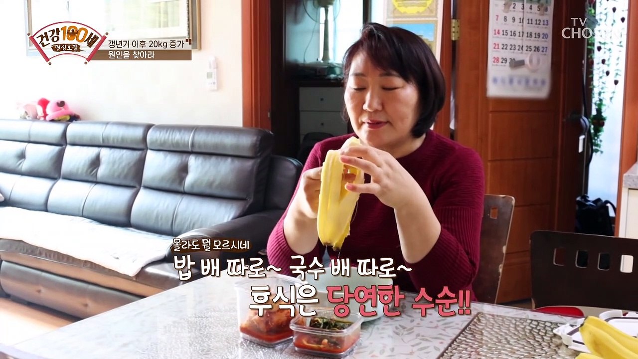 집에서 간단하게 체크하는 ‘초기 당뇨 자가진단법✓’ TV CHOSUN 220103 방송
