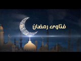 فتاوى رمضان| ما حكم صيام المرأة الحائض؟