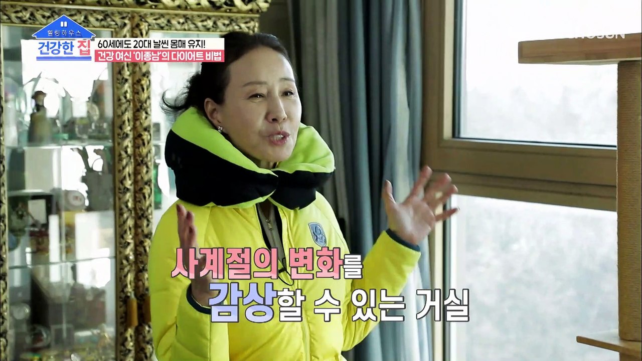 부티 나는 ✦황금빛 인테리어✧ 하우스 최초 공개 TV CHOSUN 20220103 방송