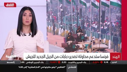 ...دعم الهند من خلال تصدير دبابات عسكرية من...