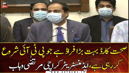 Administrator Karachi Murtaza Wahab's News Conference