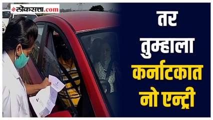 कर्नाटक सरकारची भूमिका आडमुठेपणाची - सतेज पाटील