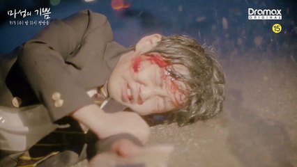 Devilish Joy Saison 1 - Teaser 1 (EN)