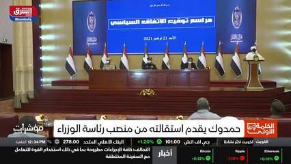 ...فاق الذي اضاف الى حصتها من الانتاج في ال...