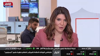 ...كان السهم سجل مكاسب بالعام الذي سبق عشري...