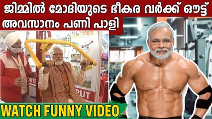 Watch: PM Modi tries hand at fitness equipment in Meerut