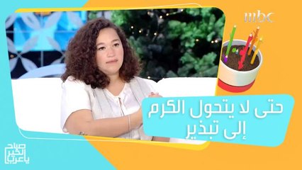 لا تبالغ في شراء كل ما يريده طفلك حتى لا تقع في هذه المشكلة!