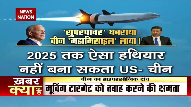 Indian Navy : India launched nuclear submarine-S4 Arihant