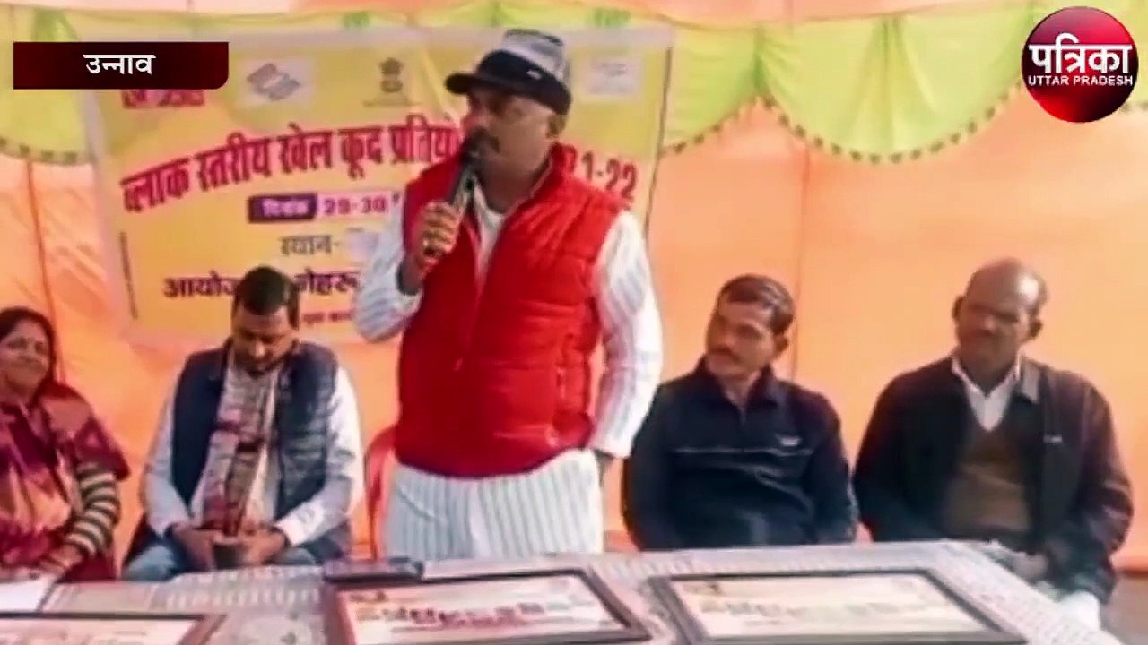 नेहरू युवा केंद्र द्वारा आयोजित खेल प्रतियोगिता...