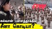 அடங்காத China | Galwan Valley-யில் China Flag ஏற்றப்பட்டதா? | Oneindia Tamil