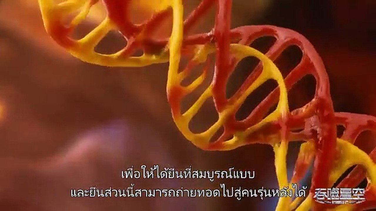 มหาศึกล้างพิภพ ตอนที่13-14-15 ซับไทย