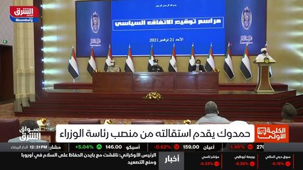 ...الاخبار وارتفاع التضخم يعني الاقتصاد الت...