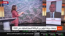 ...قطاع بلغت تسعة وستين فاصل خمسة وخمسين مل...