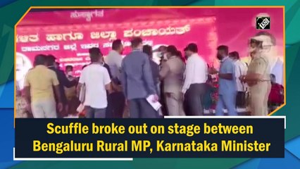 Scuffle breaks out on stage between Bengaluru Rural MP, Karnataka Minister