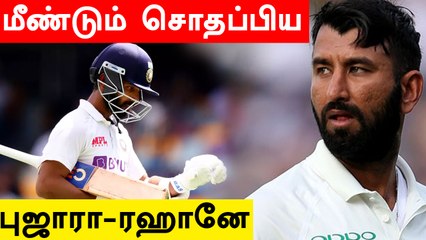Pujara and Rahane's Poor Form Continues in Wanderers Test | IND vs SA  | OneIndia Tamil