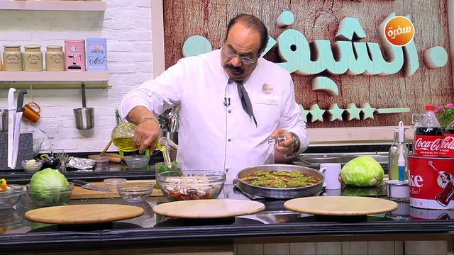 سلطة قرنبيط بالبيستو صوص | الشيف شربيني