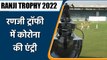RANJI TROPHY 2022: Bengal's Ranji Trophy 7 members test positive for COVID-19 | वनइंडिया हिंदी