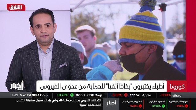 ...د التوصل إلى اتفاق بشأن خط نورد ستريم اث...