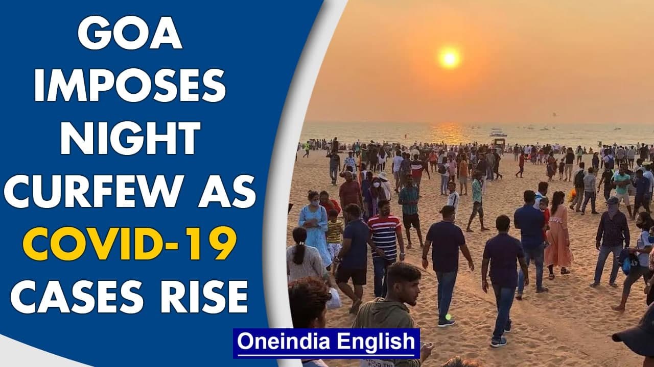 Goa imposes night curfew after Covid-19 case positivity reaches 10.7 percent | Oneindia News