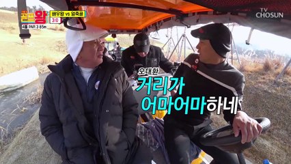 나대지마 내 힘아..★ 골프계의 헐크 오대환 TV CHOSUN 220103 방송