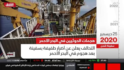 ...زرعها الحوثيون في البحر الأحمر حينما كان...