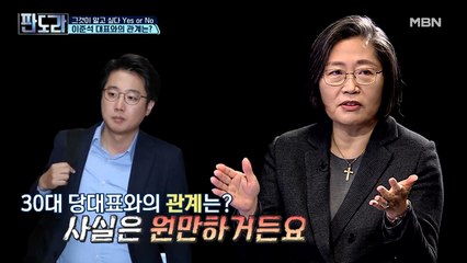 이수정, 이준석 당대표와 사이가 나쁘다?