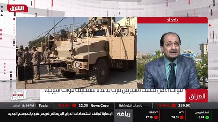 ...موجودون على الأرض وبأننا لم ننته إلى سيا...