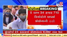 COVID-19_ Over 5.34 lakh teenagers vaccinated in Gujarat today _ TV9News