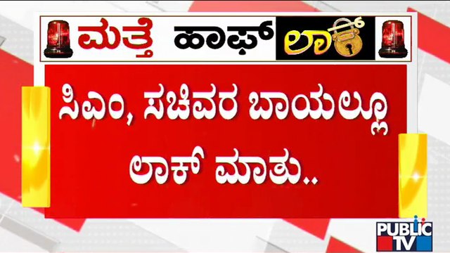 CM Basavaraj Bommai To Consult Experts On Tuesday To Discuss Spread Of Potential Omicron Variant